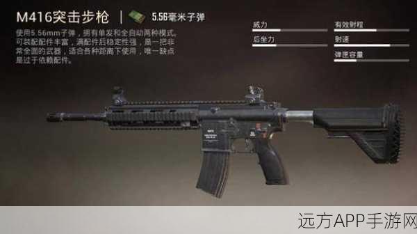 和平精英枪械自由切换，战场策略制胜新篇章