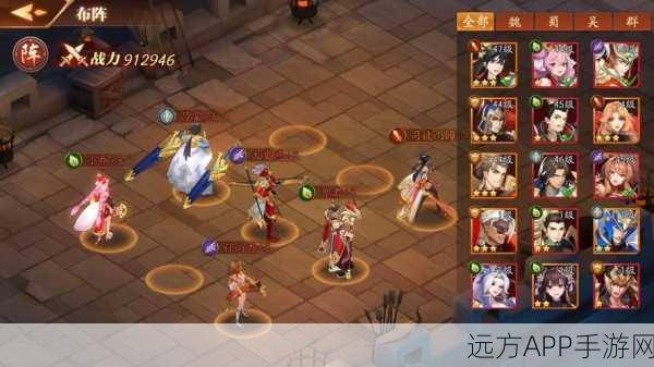 「放开那三国3」深度剖析，职业绝技、技能联动与实战制胜策略