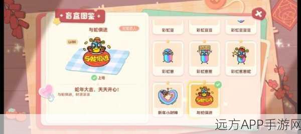 贪吃蛇大作战,揭秘无限苹果获取攻略与竞技技巧