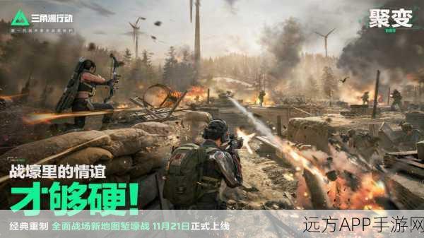 三角洲行动大揭秘,方片房竞技模式深度解析与精彩赛事回顾