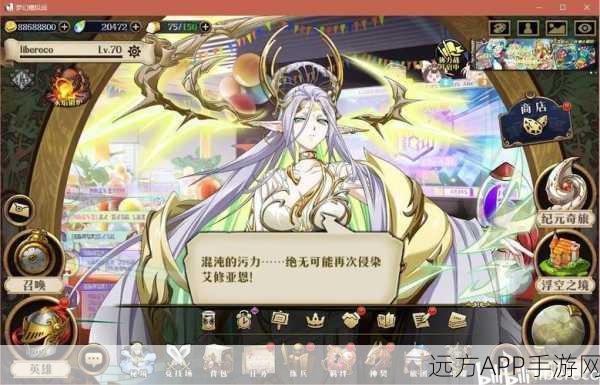 梦幻模拟战，古巨拉太鼓神侍皮肤珍藏版获取全攻略