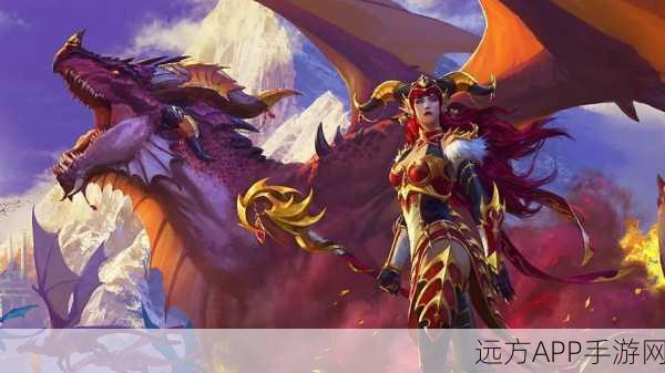 魔兽世界巨龙时代，震撼上线日期与全新游戏细节揭秘