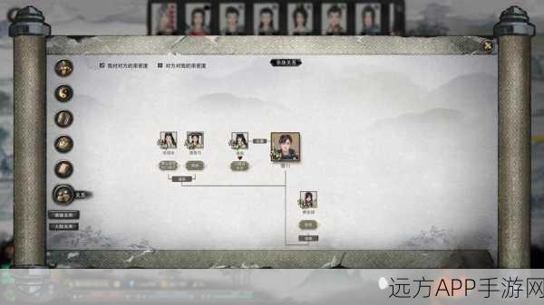 鬼谷八荒深度解析,好感度机制全攻略,解锁隐藏剧情与伙伴