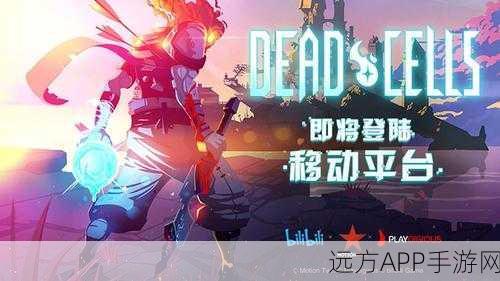 重生细胞国际服震撼上线，横版动作新体验，精品游戏不容错过！