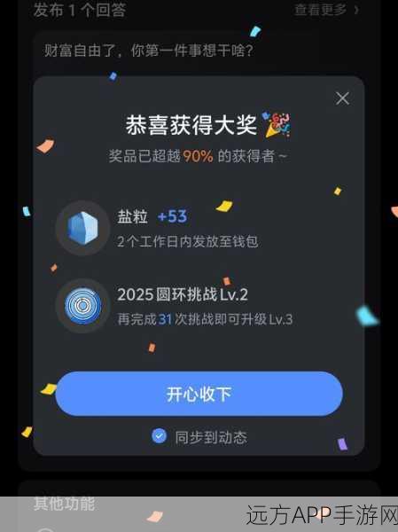圆环挑战,趣味休闲闯关新体验,下载即刻开启!