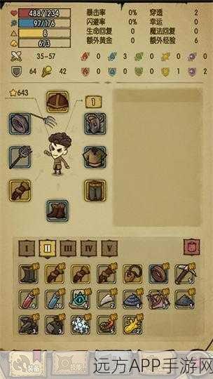 贪婪洞窟新版本，卡符文全攻略，解锁极致冒险体验