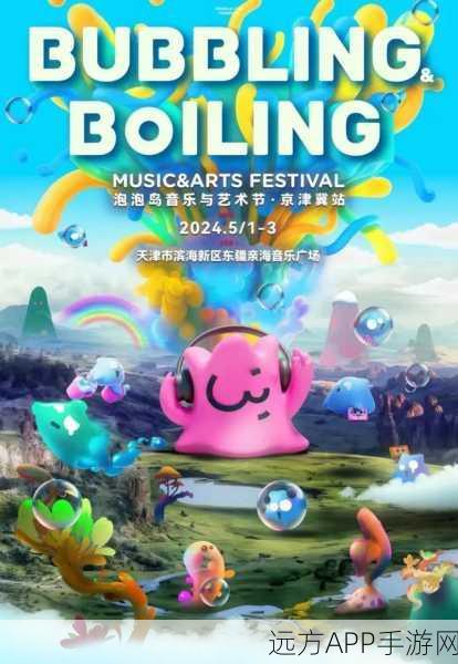 音乐冲冲冲，燃爆指尖的模拟竞技新体验
