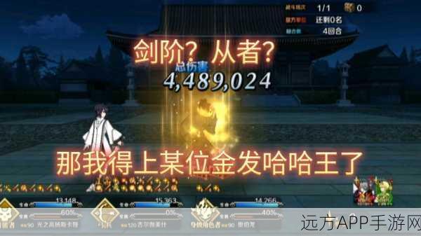 FGO深度解析,满破黑杯的战力等价,究竟几宝能及?