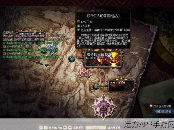 DNF巨龙副本全攻略，揭秘高效通关地图选择与实战技巧