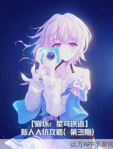 崩坏三机舰换人攻略，轻松掌握战斗编队切换技巧