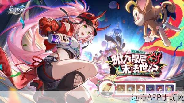 崩坏三机舰换人攻略,轻松掌握战斗编队切换技巧