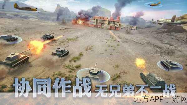 二战风云2手游震撼发布,重温经典战役,体验全新战略对决