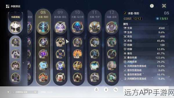 鸣潮手游深度剖析,丹瑾声骸顶级搭配策略与实战技巧