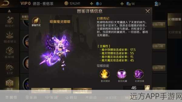 魔域手游深度揭秘,武器幻魂获取全攻略