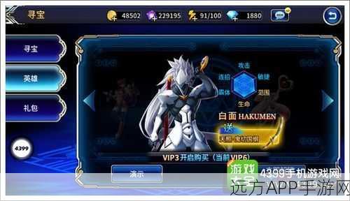 苍翼之刃高手进阶，白面连招秘籍与深度攻略解析