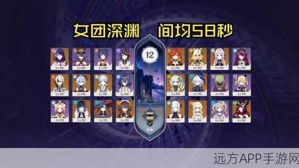 原神揭秘,深渊法师无限复活之谜与供能机关破坏策略