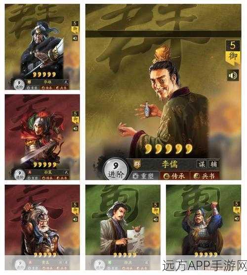 三国志战略版,冷门武将新用途,拆战法不浪费资源攻略