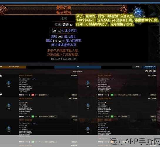 流放之路,抹灭装备大赛,解锁传奇之力,争夺至高荣耀