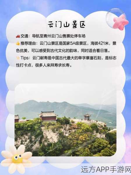 探秘原神望泷村西边瀑布，自然奇景与隐藏宝藏大揭秘