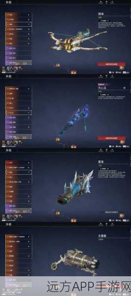 魔力时代神器揭秘,风怒战戟全方位深度剖析