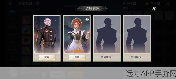 冰原守卫者深度攻略，幽魂森林高效刷图秘籍，助你快速进阶