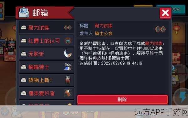 独家揭秘，元气骑士圣骑士银翼骑士团高效获取策略与实战心得