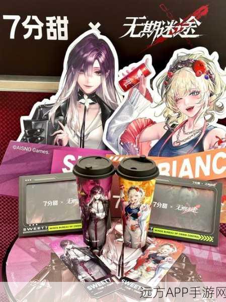 KFC×无期迷途，跨界联动大揭秘，赢取限定周边与游戏礼包！