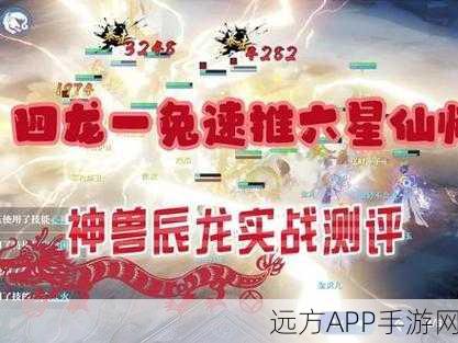 梦幻新诛仙，神兽战力大揭秘，权威排行与深度评估