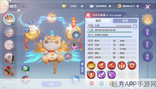 梦幻新诛仙,神兽战力大揭秘,权威排行与深度评估