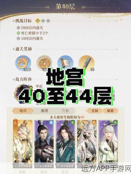 江湖求生大揭秘,震山追星秘籍强度深度剖析及全新版本内容速递