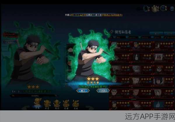 火影OL公测区豪礼狂送,公测庆典活动全揭秘!