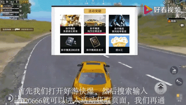 玛莎拉蒂在和平精英中被分解?解决方案与游戏细节揭秘