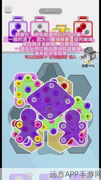 未知升变，无尽模式解锁全攻略，解锁挑战极限，深挖策略新乐趣