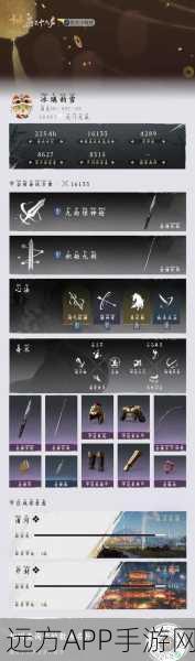 燕云十六声,探索物归原主任务的奇幻冒险之旅,揭秘隐藏关卡与丰厚奖励