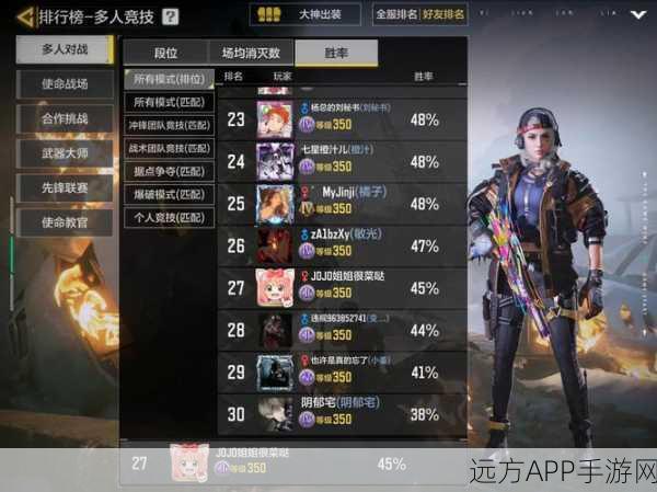 使命召唤热门单字ID代码揭秘，助你战场脱颖而出！