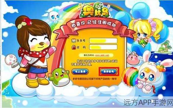 寻找童年回忆，探索类似摩尔庄园与奥比岛的精彩手游