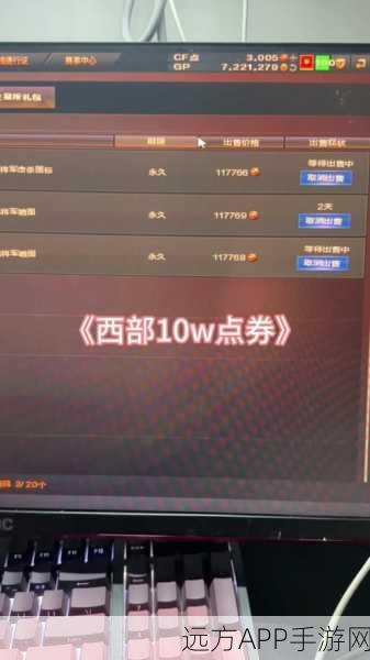 穿越火线CF点获取全攻略，赛事奖励、日常任务一网打尽