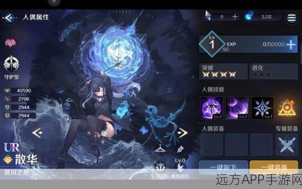 复苏的魔女，脱解角色高效配队与自动战斗策略揭秘