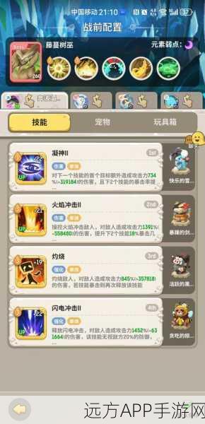 不休的乌拉拉冠龙属性全解析，解锁顶级战力，称霸冒险之旅！