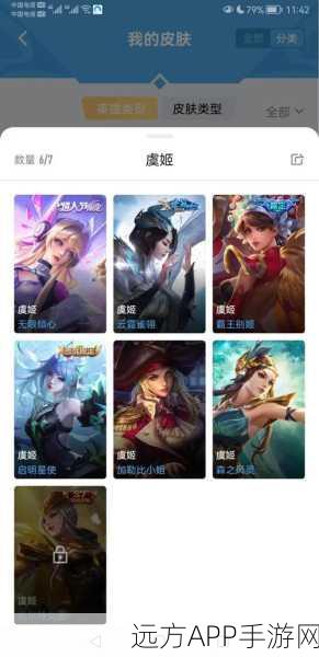 王者荣耀珍宝阁开放周期揭秘,珍稀皮肤与道具获取全攻略
