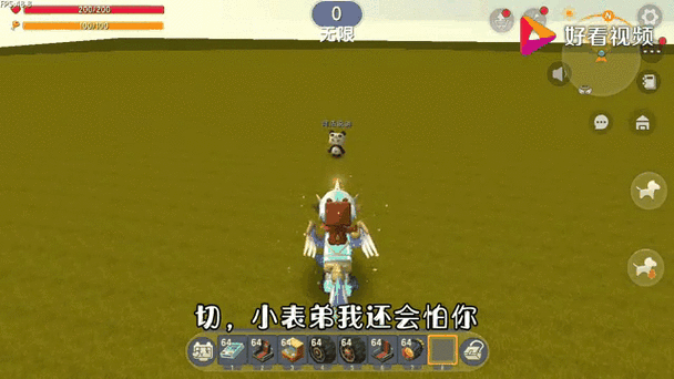 迷你世界攻略，揭秘敏捷飞鼠坐骑的获取之道