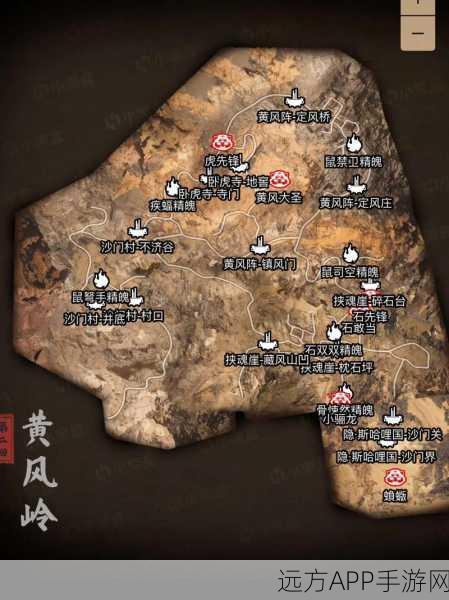 揭秘黑神话，悟空第一章隐藏地图全攻略，解锁神秘宝藏与独家彩蛋