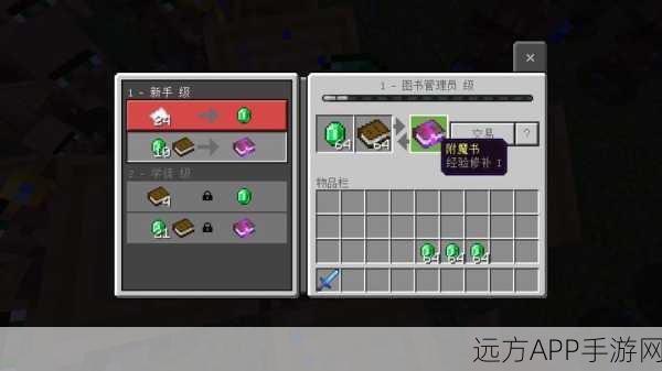 我的世界龙蛋获取秘籍，解锁神秘龙蛋的终极攻略