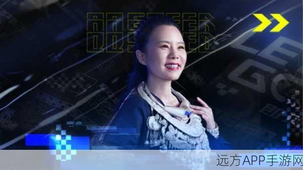 QQ飞车携手龚琳娜发布拐弯神曲，预约开启，共探贵州精神与资源管理策略