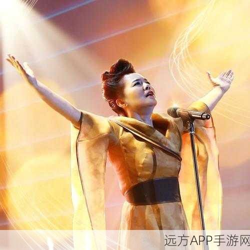 QQ飞车携手龚琳娜发布拐弯神曲，预约开启，共探贵州精神与资源管理策略