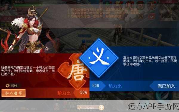 大唐无双手游风华评测，盛世风华，战斗再燃，你准备好了吗？