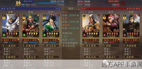 三国志:战略版sp关羽白版怎么玩?