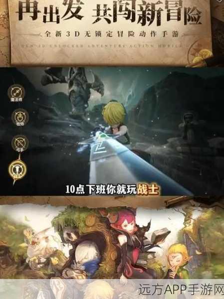 龙之谷手游新纪元，学者职业即将登场，上线时间大揭秘！