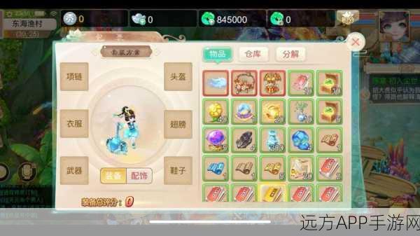 大话西游手游宠物寄存系统深度剖析,功能详解与玩家口碑实录