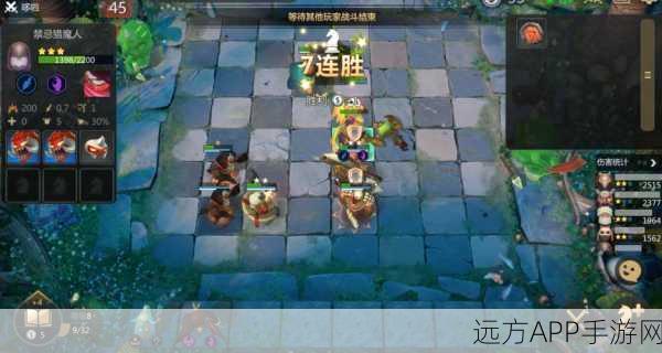 多多自走棋大招流阵容攻略，玩转核心战术，成为战场主宰！